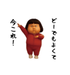 ダサかわ(芋ジャージ編16)（個別スタンプ：9）
