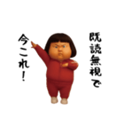 ダサかわ(芋ジャージ編16)（個別スタンプ：13）