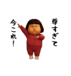 ダサかわ(芋ジャージ編16)（個別スタンプ：14）