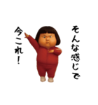 ダサかわ(芋ジャージ編16)（個別スタンプ：16）