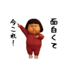 ダサかわ(芋ジャージ編16)（個別スタンプ：21）