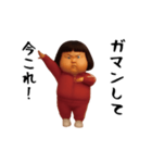 ダサかわ(芋ジャージ編16)（個別スタンプ：24）