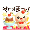 超ふわまる 一生使える！毎日便利ご挨拶（個別スタンプ：3）