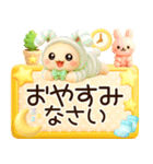超ふわまる 一生使える！毎日便利ご挨拶（個別スタンプ：8）