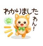 超ふわまる 一生使える！毎日便利ご挨拶（個別スタンプ：9）
