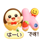 超ふわまる 一生使える！毎日便利ご挨拶（個別スタンプ：10）