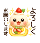 超ふわまる 一生使える！毎日便利ご挨拶（個別スタンプ：11）