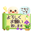 超ふわまる 一生使える！毎日便利ご挨拶（個別スタンプ：12）