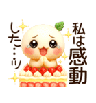 超ふわまる 一生使える！毎日便利ご挨拶（個別スタンプ：14）