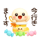 超ふわまる 一生使える！毎日便利ご挨拶（個別スタンプ：17）