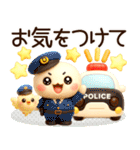 超ふわまる 一生使える！毎日便利ご挨拶（個別スタンプ：18）