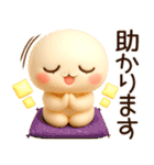 超ふわまる 一生使える！毎日便利ご挨拶（個別スタンプ：20）
