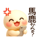超ふわまる 一生使える！毎日便利ご挨拶（個別スタンプ：21）
