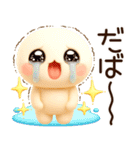 超ふわまる 一生使える！毎日便利ご挨拶（個別スタンプ：22）