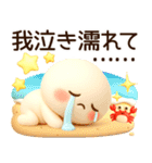 超ふわまる 一生使える！毎日便利ご挨拶（個別スタンプ：23）