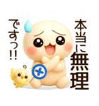 超ふわまる 一生使える！毎日便利ご挨拶（個別スタンプ：24）