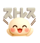 超ふわまる 一生使える！毎日便利ご挨拶（個別スタンプ：27）