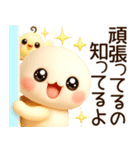 超ふわまる 一生使える！毎日便利ご挨拶（個別スタンプ：29）