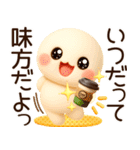 超ふわまる 一生使える！毎日便利ご挨拶（個別スタンプ：31）