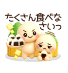超ふわまる 一生使える！毎日便利ご挨拶（個別スタンプ：32）