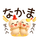 超ふわまる 一生使える！毎日便利ご挨拶（個別スタンプ：33）