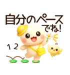 超ふわまる 一生使える！毎日便利ご挨拶（個別スタンプ：34）