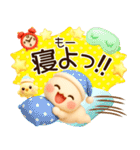 超ふわまる 一生使える！毎日便利ご挨拶（個別スタンプ：36）
