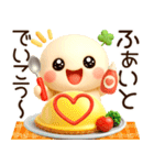 超ふわまる 一生使える！毎日便利ご挨拶（個別スタンプ：37）