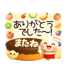 超ふわまる 一生使える！毎日便利ご挨拶（個別スタンプ：38）
