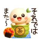 超ふわまる 一生使える！毎日便利ご挨拶（個別スタンプ：39）