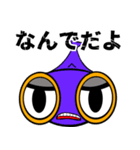 サメのスタンプ ネガティブ編/シュモクザメ（個別スタンプ：7）