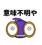 サメのスタンプ ネガティブ編/シュモクザメ（個別スタンプ：18）