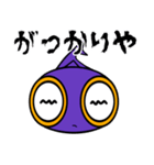 サメのスタンプ ネガティブ編/シュモクザメ（個別スタンプ：19）