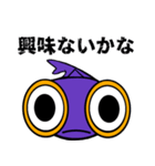 サメのスタンプ ネガティブ編/シュモクザメ（個別スタンプ：28）