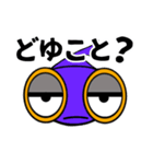 サメのスタンプ ネガティブ編/シュモクザメ（個別スタンプ：30）