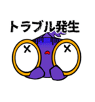 サメのスタンプ ネガティブ編/シュモクザメ（個別スタンプ：32）