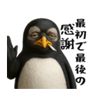 否定ペンギン(意外と使えるネガティブ返信)（個別スタンプ：2）
