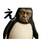 否定ペンギン(意外と使えるネガティブ返信)（個別スタンプ：3）