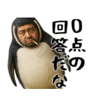 否定ペンギン(意外と使えるネガティブ返信)（個別スタンプ：5）