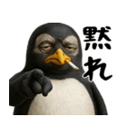 否定ペンギン(意外と使えるネガティブ返信)（個別スタンプ：9）