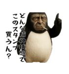 否定ペンギン(意外と使えるネガティブ返信)（個別スタンプ：16）