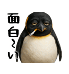 否定ペンギン(意外と使えるネガティブ返信)（個別スタンプ：17）