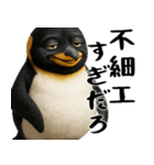 否定ペンギン(意外と使えるネガティブ返信)（個別スタンプ：19）