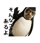 否定ペンギン(意外と使えるネガティブ返信)（個別スタンプ：21）