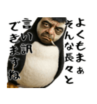 否定ペンギン(意外と使えるネガティブ返信)（個別スタンプ：25）