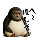 否定ペンギン(意外と使えるネガティブ返信)（個別スタンプ：26）
