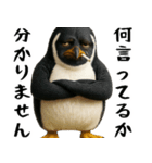 否定ペンギン(意外と使えるネガティブ返信)（個別スタンプ：27）