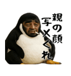 否定ペンギン(意外と使えるネガティブ返信)（個別スタンプ：31）