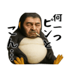 否定ペンギン(意外と使えるネガティブ返信)（個別スタンプ：32）
