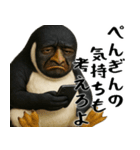 否定ペンギン(意外と使えるネガティブ返信)（個別スタンプ：33）